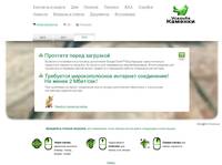 3D ������ ����������� ������� �������� ������� � ��������� ������� ��������� ���������� ����, �������� � ���������